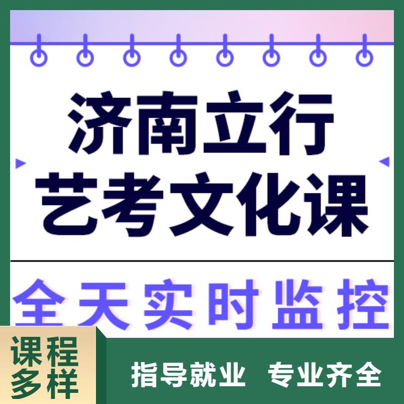 艺考文化课补习机构提分快吗？