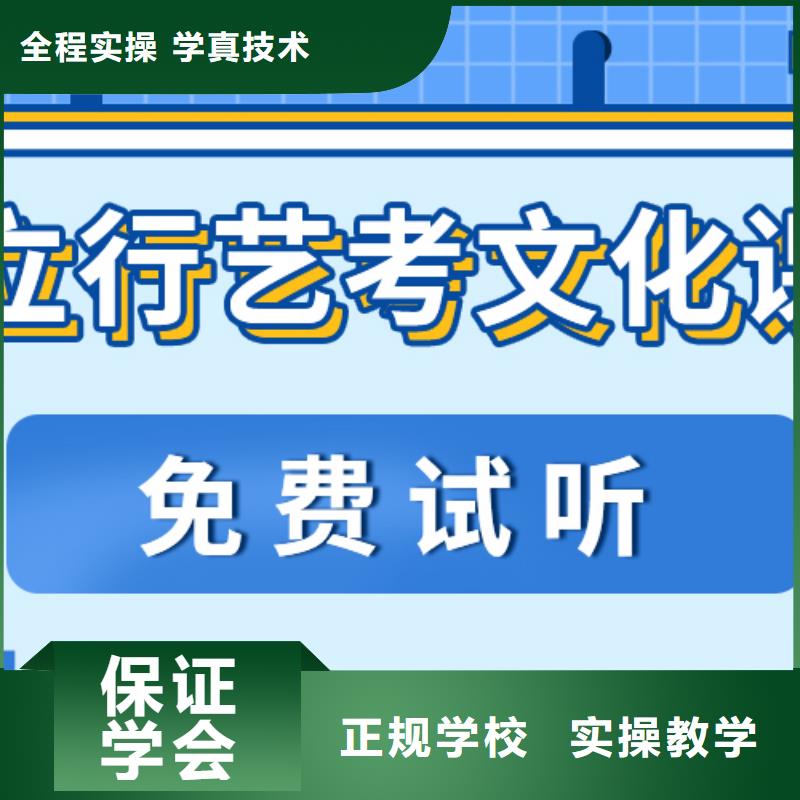 艺考文化课补习机构提分快吗？