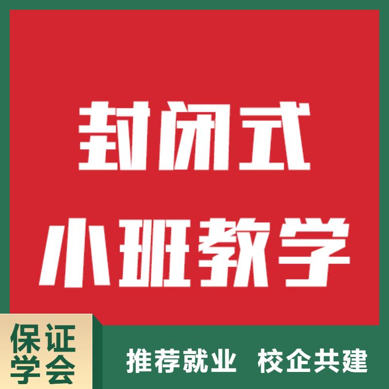 艺考文化课,高考补习学校手把手教学