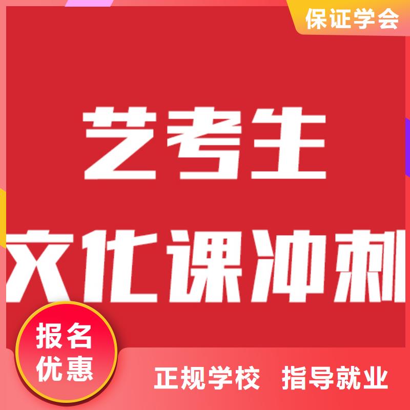 济宁直供艺考文化课培训班值得去吗？