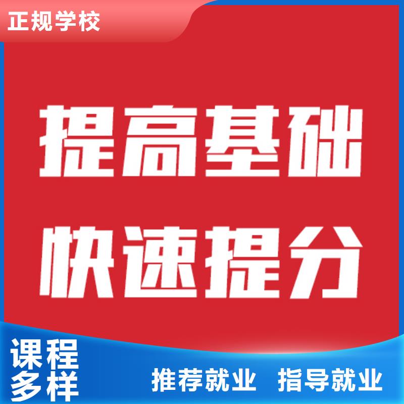 泰安定做艺考生文化课补习机构复读政策