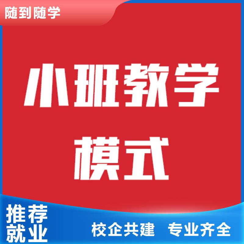 艺考文化课补习学校能不能报名这家学校呢