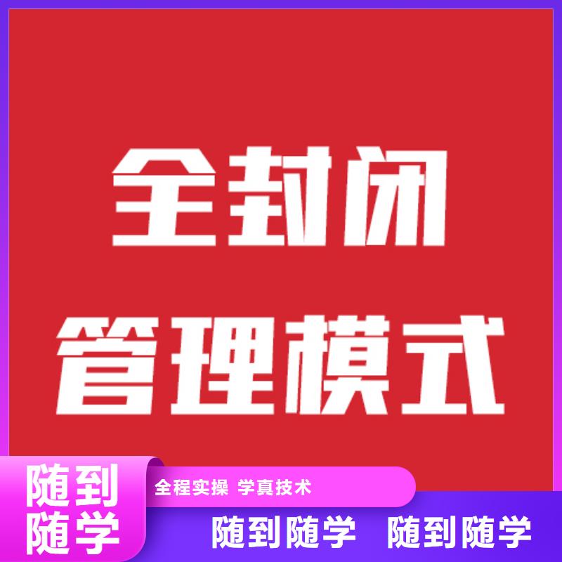 艺考生文化课集训机构要真实的评价