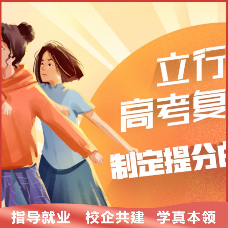 高考复读高考化学辅导实操培训