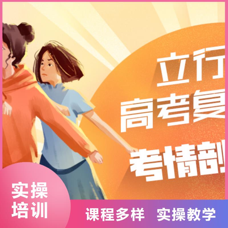 高考复读高考全日制培训班免费试学