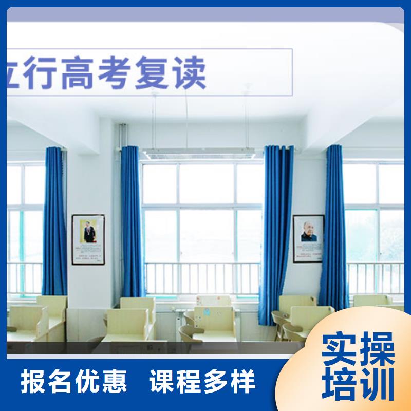 高考复读 高三复读班保证学会