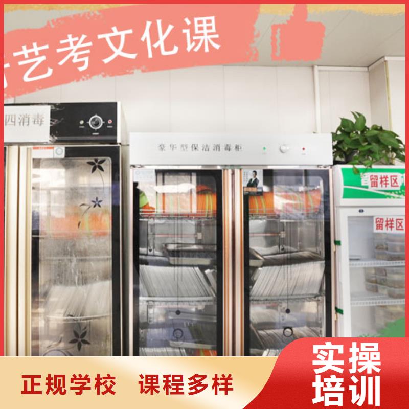 艺考生文化课辅导集训哪里好
私人定制学习方案