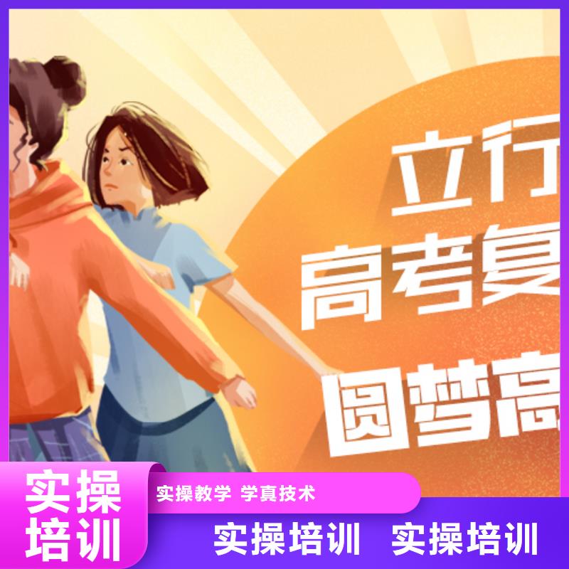 高考复读培训班高考语文辅导老师专业