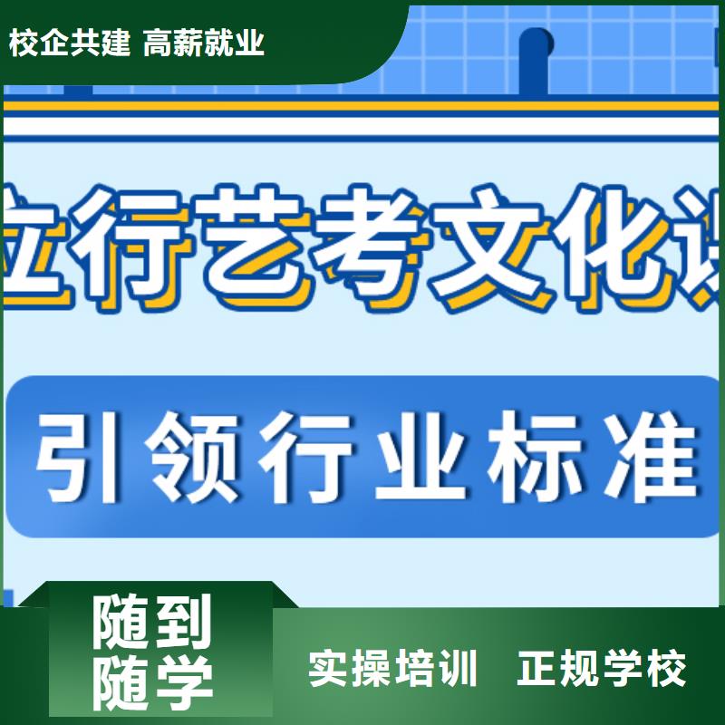 《潍坊》当地艺考生文化课培训机构价格多少？