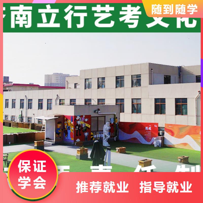 实操教学【立行学校】艺考文化课集训机构录取分数线