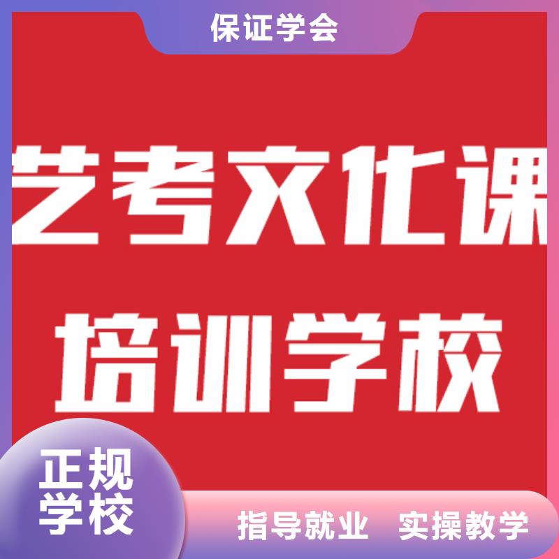 学真本领立行学校艺术生文化课补习班开班时间