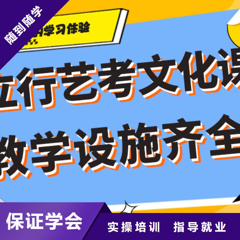 艺考生文化课辅导学校哪家的口碑好？