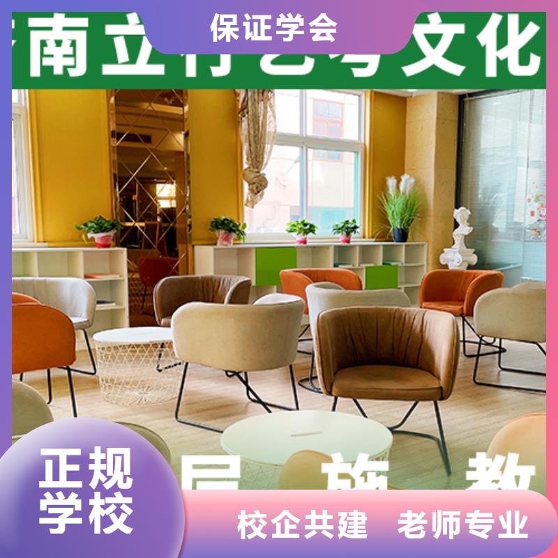 艺考生文化课高考物理辅导正规学校