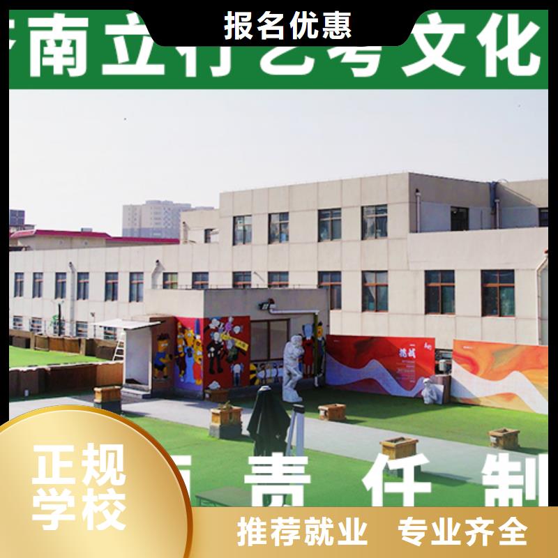 手把手教学(立行学校)艺术生文化课补习学校分数要求靶向授课