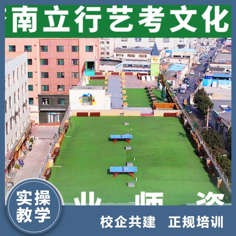 当地《立行学校》艺考生文化课培训学校学校有哪些靶向授课