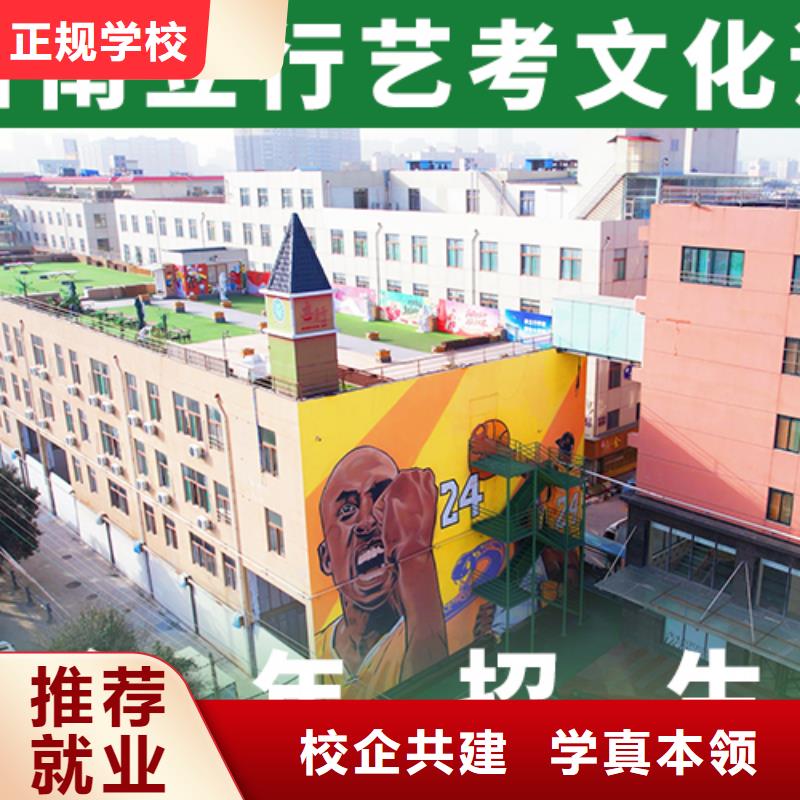 山东当地立行学校美术生文化课费用多少