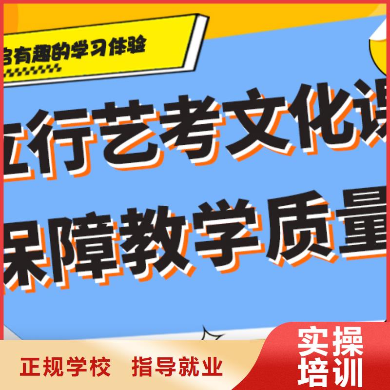 升本多的艺考生文化课培训学校报考限制