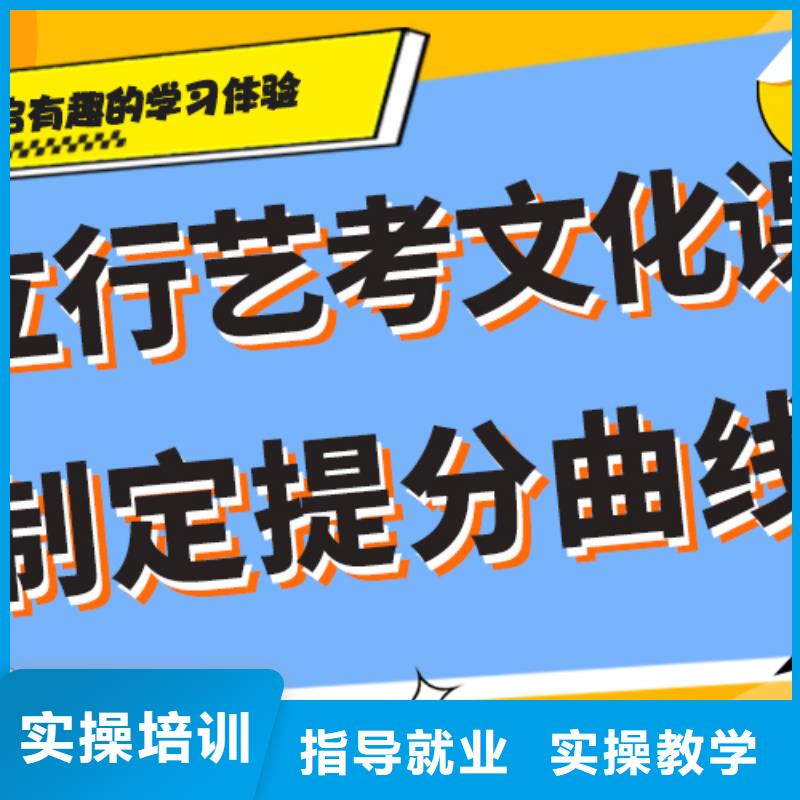 升本多的艺考生文化课培训学校报考限制