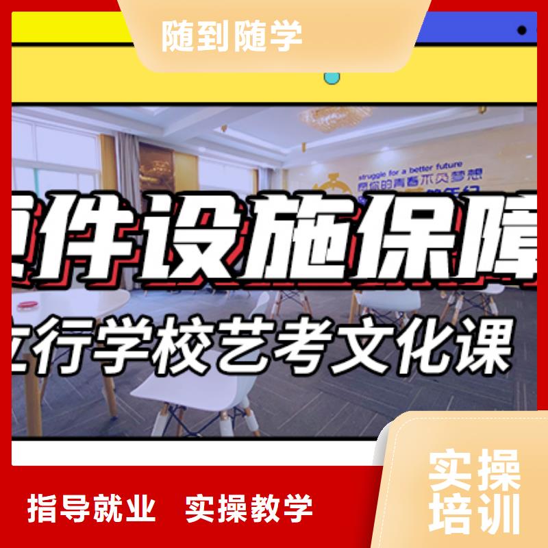 【枣庄】当地高考文化课培训机构全日制价目表