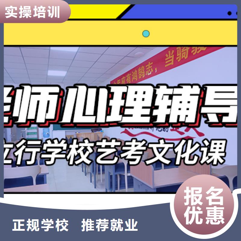 【枣庄】当地高考文化课培训机构全日制价目表