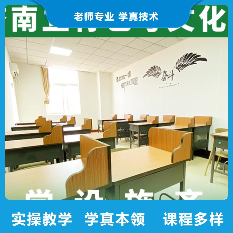 本地高考文化课有几所学校