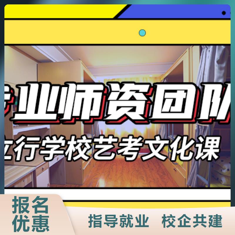 （42秒前更新）理论+实操立行学校艺术生文化课校服