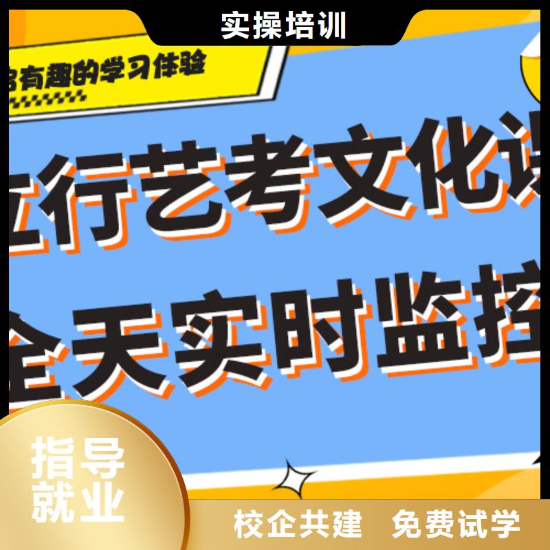 高考文化课辅导冲刺不限户籍