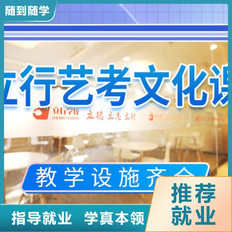 艺考文化课集训班音乐艺考培训专业齐全