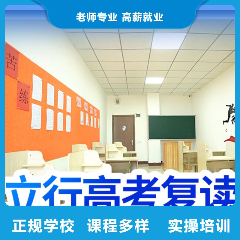 高考复读学校,高中英语补习老师专业
