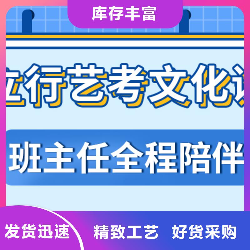 山东省就业不担心【立行学校】艺考文化课培训学校好不好推荐选择