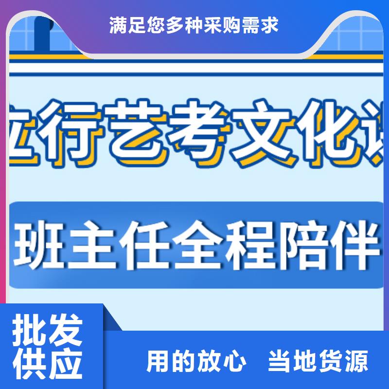 山东省手把手教学(立行学校)县艺考文化课培训班好不好推荐选择