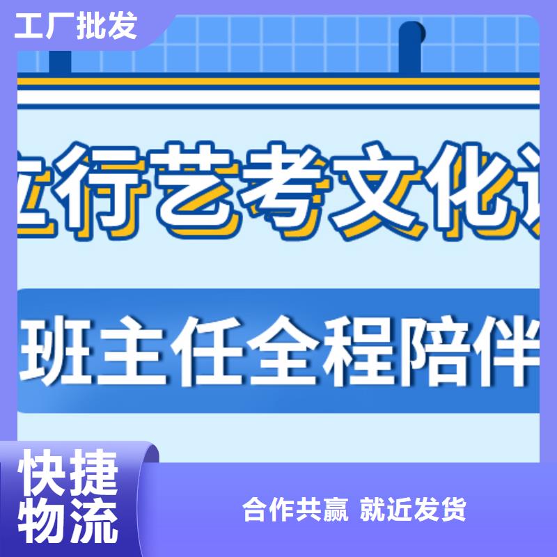 山东省当地【立行学校】艺考文化课培训  哪里好不错的选择