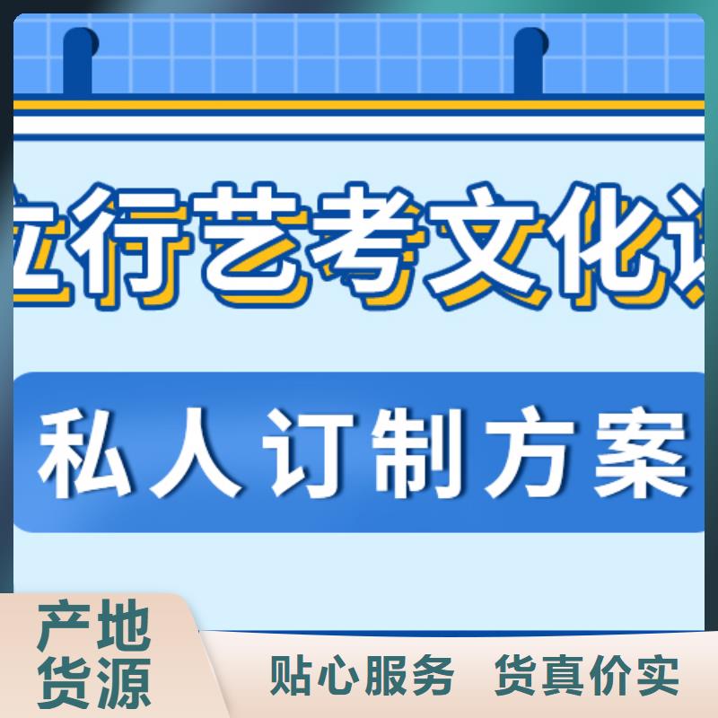 山东省手把手教学(立行学校)县艺考文化课培训班好不好推荐选择