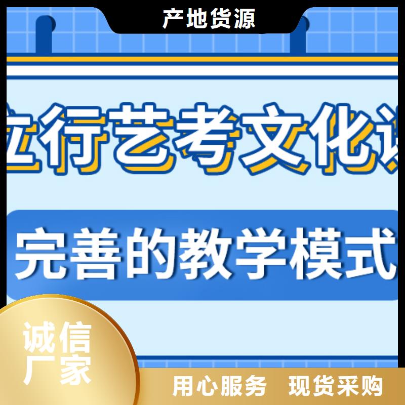 山东省手把手教学(立行学校)县艺考文化课培训班好不好推荐选择