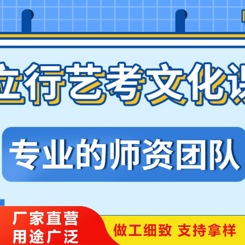 山东省学真本领【立行学校】县艺考生文化课哪家好不错的选择