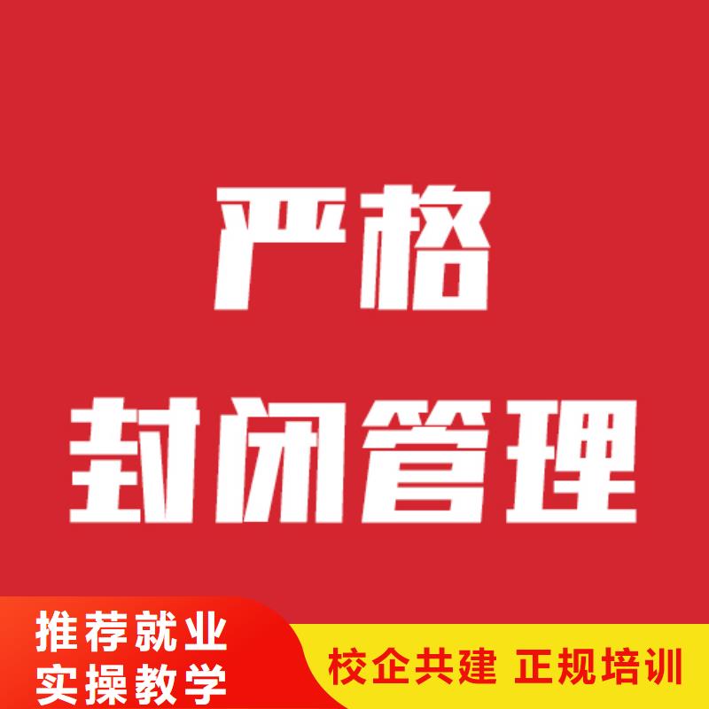 艺术生文化课辅导一览表信誉怎么样？