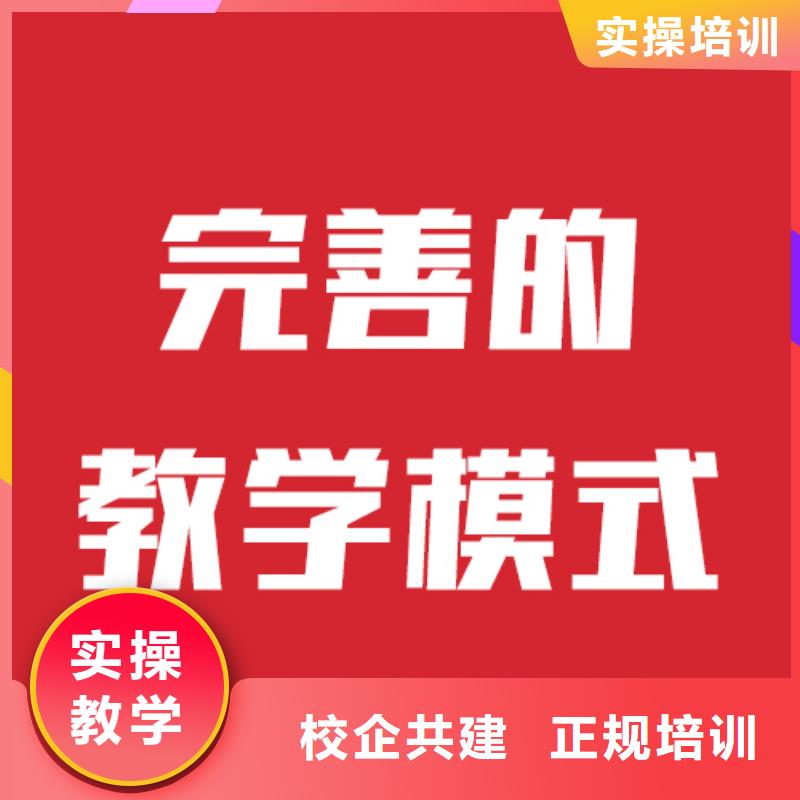 艺考文化课培训学校报名要求这家好不好？