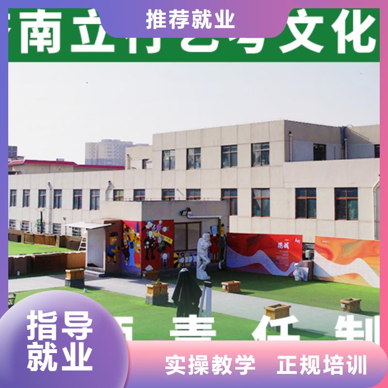 艺考生文化课补习班哪家学校好学费高吗