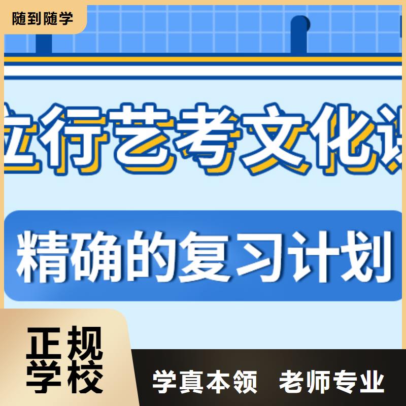 艺考生文化课补习有哪些这家好不好？