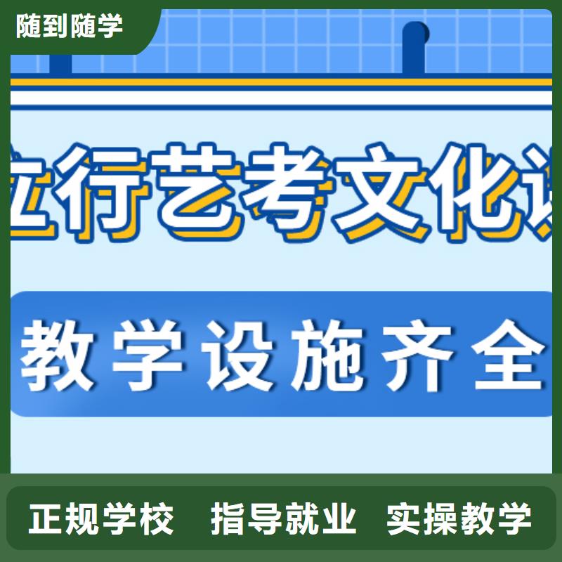 艺考生文化课补习有哪些这家好不好？