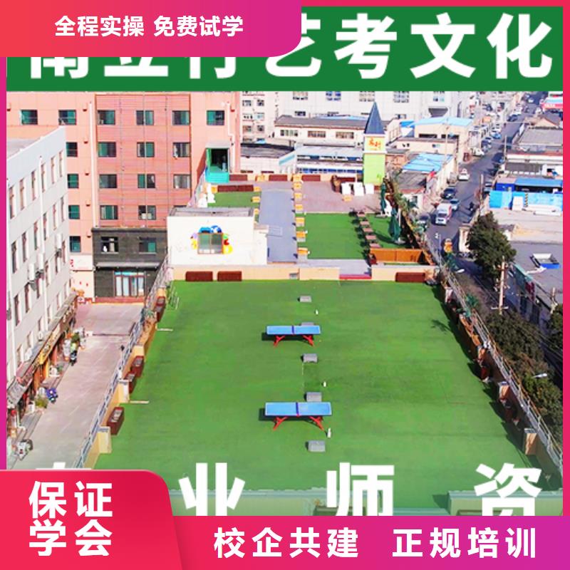 山东技能+学历立行学校艺考文化课集训班排行榜的环境怎么样？