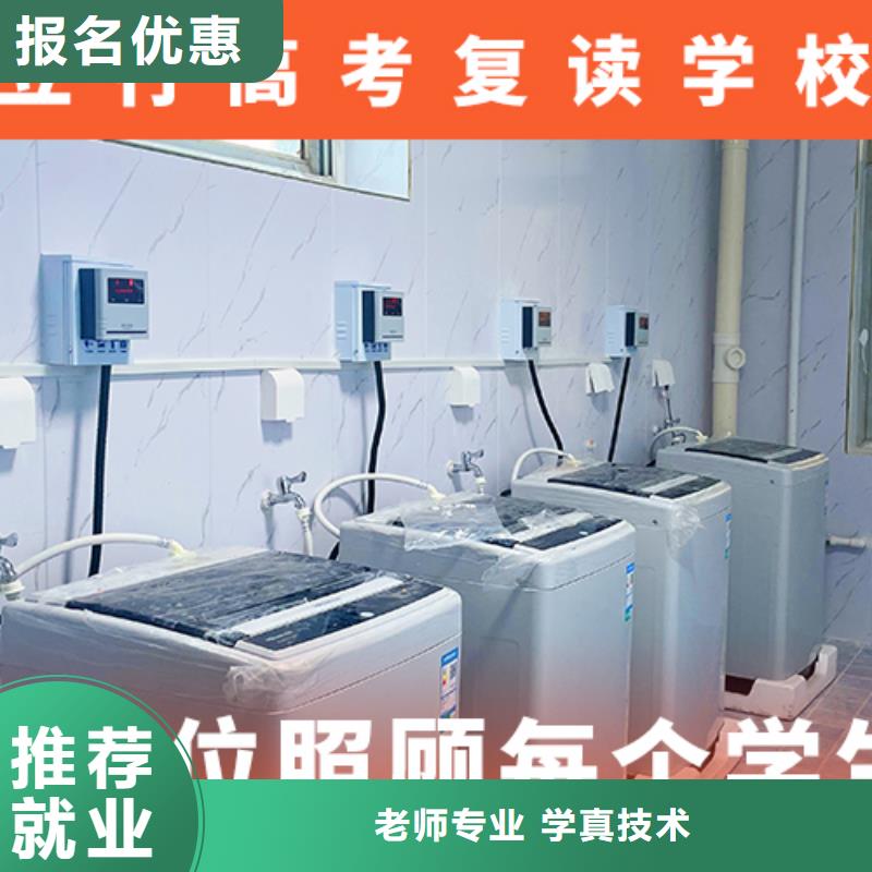 高考复读学校高考英语辅导校企共建