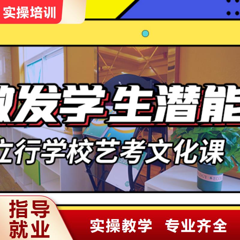 艺考文化课辅导高三封闭式复读学校实操培训