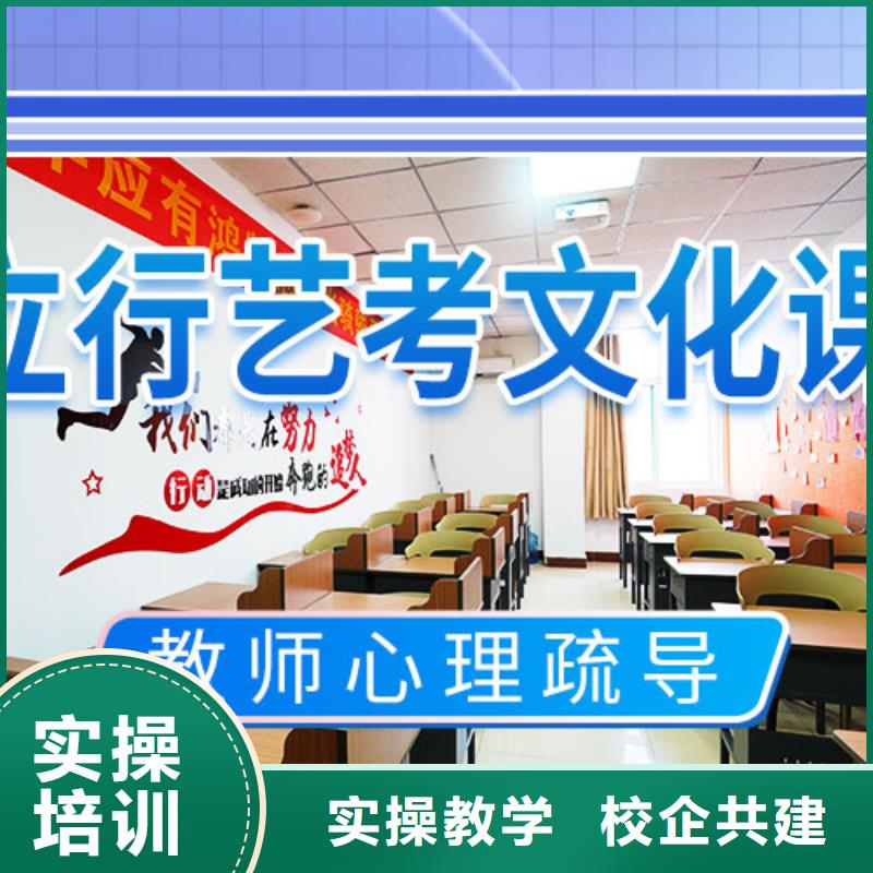 山东省专业齐全{立行学校}艺考生文化课培训学校一览表