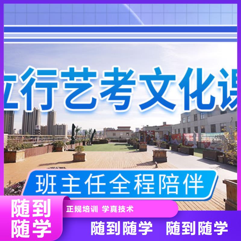 艺考文化课补习高三复读就业不担心