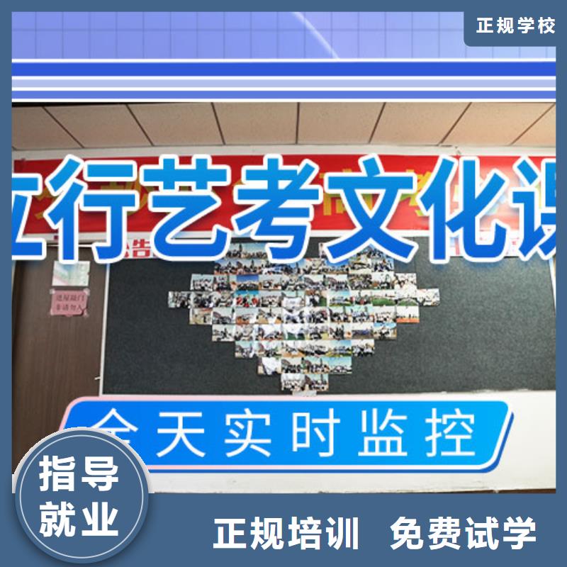 艺考文化课补习 高考复读培训机构免费试学