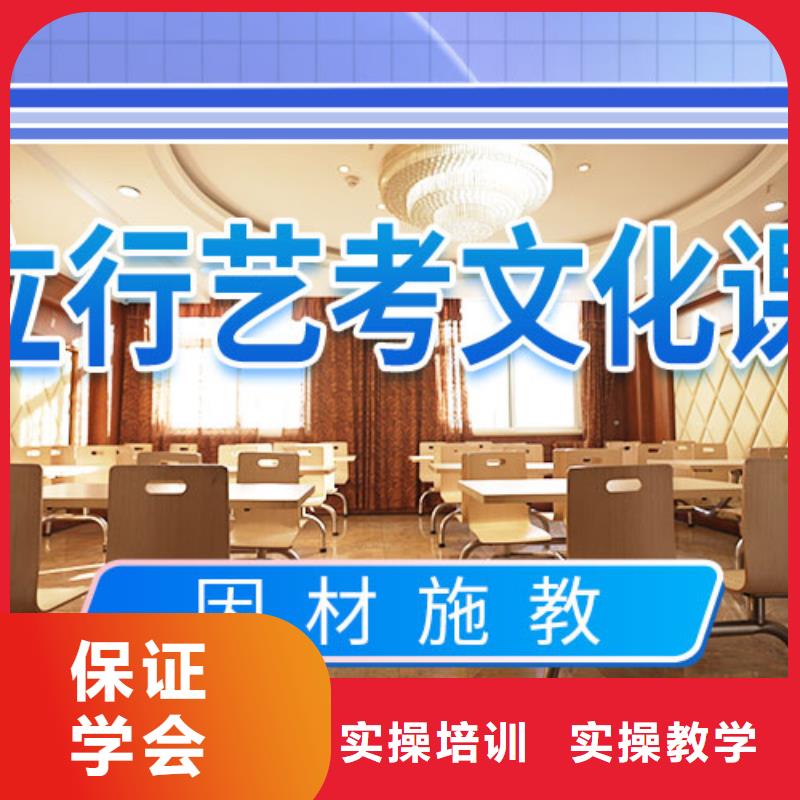 艺考文化课补习-编导班报名优惠