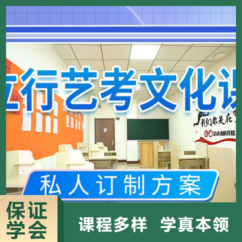 艺考文化课学校编导文化课培训专业齐全