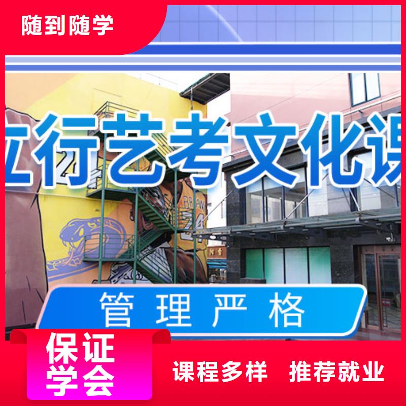 艺考文化课学校编导文化课培训专业齐全