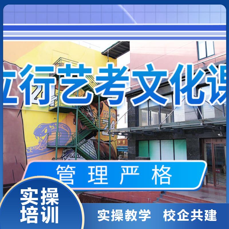 艺考文化课学校-高考物理辅导就业快